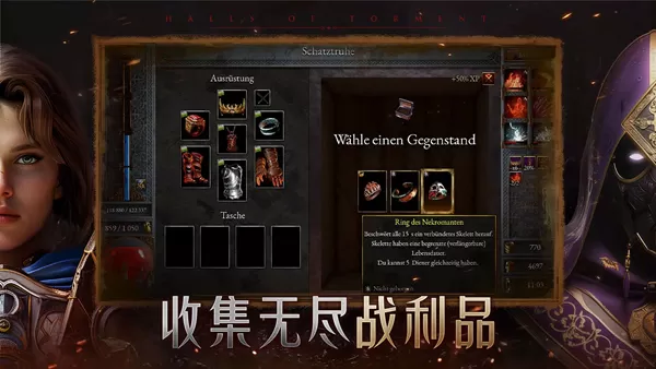 苦痛殿堂无限金币版
