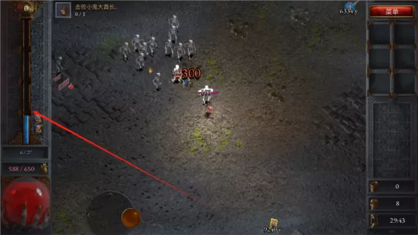 苦痛殿堂无限金币版