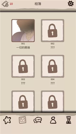 浪漫HOLIC梦想行者中文版