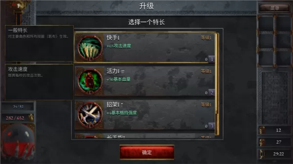 苦痛殿堂无限金币版