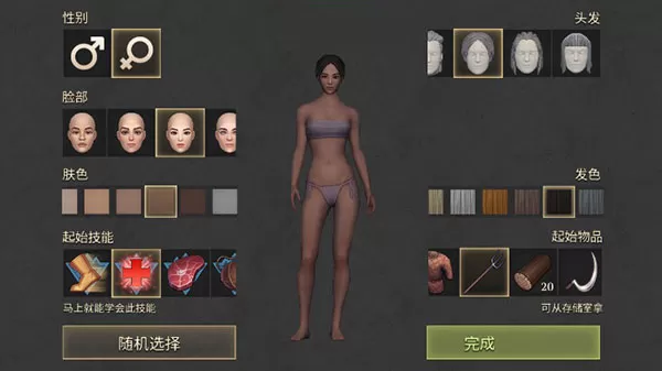 冷酷灵魂内置菜单 冷酷灵魂内置菜单