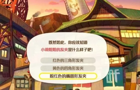 蜡笔小新煤炭镇的小白无限金币版