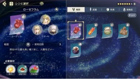 蕾丝莱利安娜的炼金工房最新版 蕾丝莱利安娜的炼金工房最新版