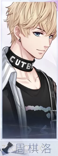 恋与制作人福尔摩斯联动