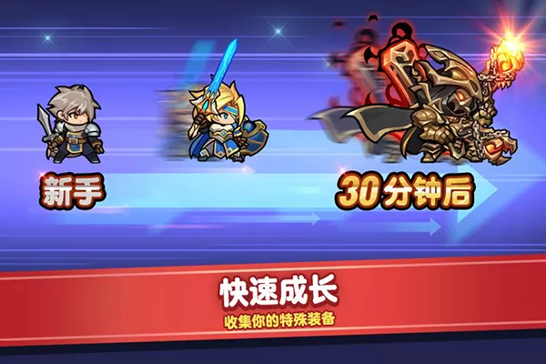 觉醒勇士 觉醒勇士