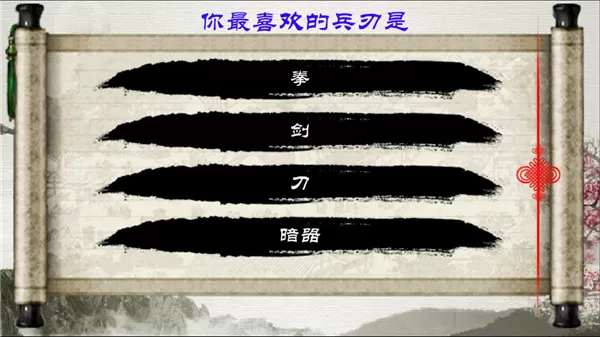 金庸群侠传X内置修改器