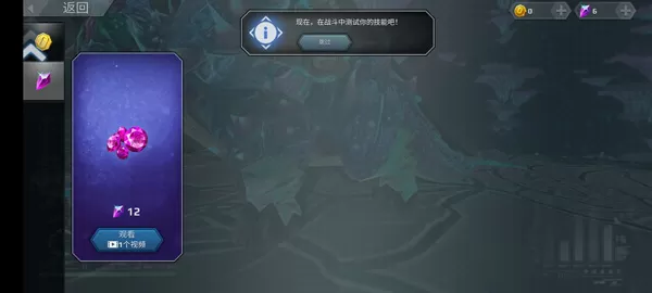 恐龙灭绝侏罗纪内置修改器