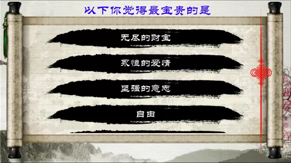 金庸群侠传X内置修改器