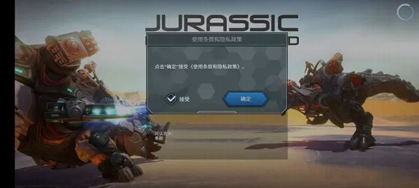 恐龙灭绝侏罗纪内置修改器