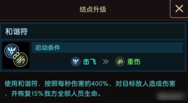 坎公骑冠剑 坎公骑冠剑