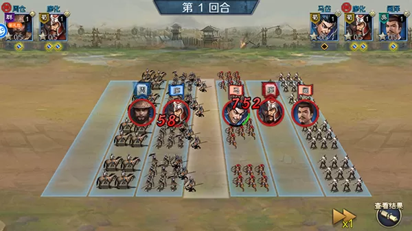 军师天下 军师天下