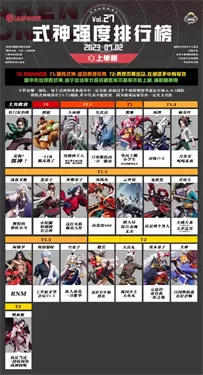 决战平安京 决战平安京