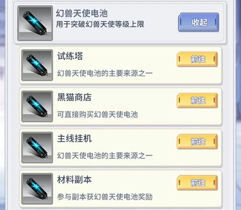 精灵猎人 精灵猎人