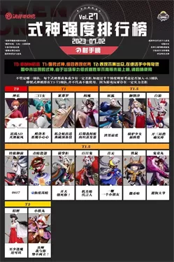 决战平安京 决战平安京