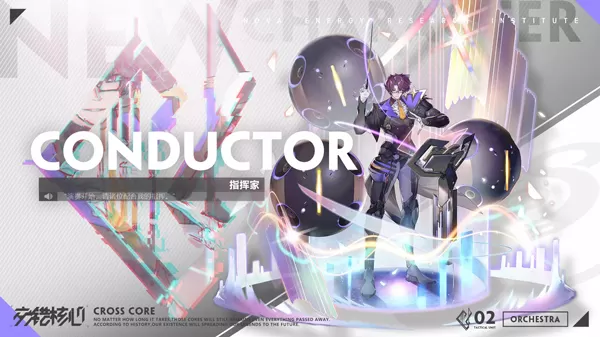 交错战线国际服 交错战线国际服