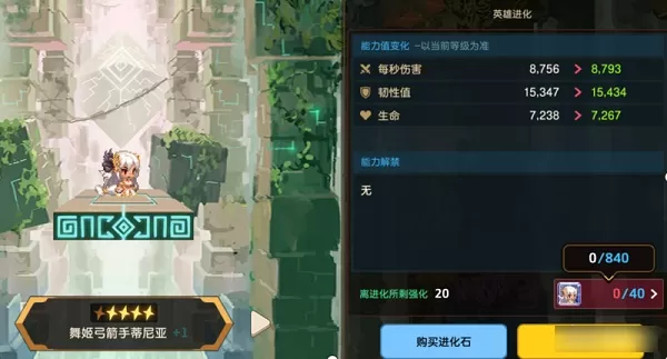 坎公骑冠剑 坎公骑冠剑