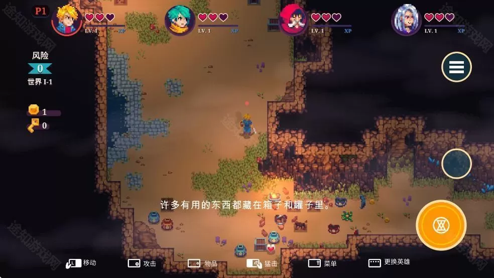 柯罗诺斯地下城