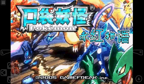 口袋妖怪赤红物语