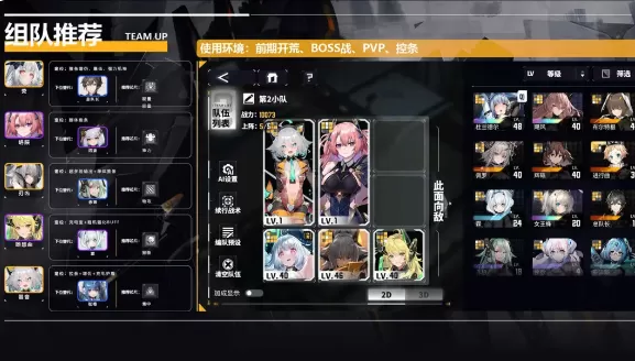 交错战线国际服 交错战线国际服