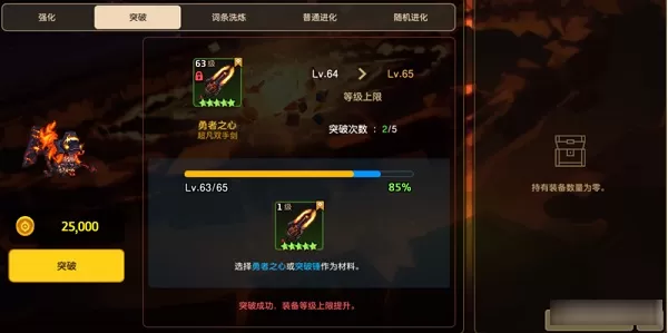 坎公骑冠剑 坎公骑冠剑