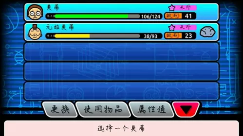 口袋莫蒂内置功能菜单