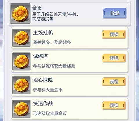 精灵猎人 精灵猎人