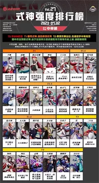 决战平安京 决战平安京