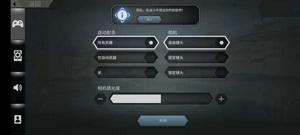 恐龙灭绝侏罗纪内置修改器
