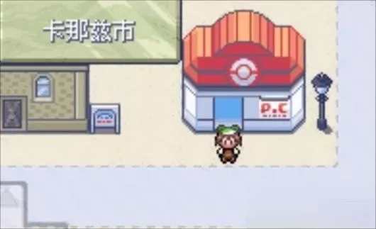 口袋妖怪去吧伊布5.0.1 口袋妖怪去吧伊布5.0.1