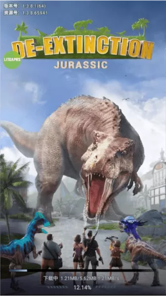 恐龙灭绝侏罗纪内置修改器