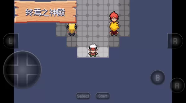 精灵宝可梦究极绿宝石