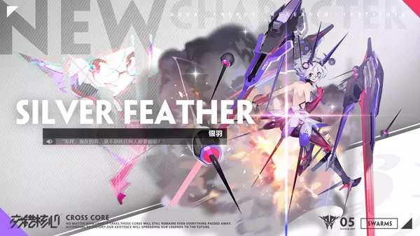 交错战线国际服 交错战线国际服