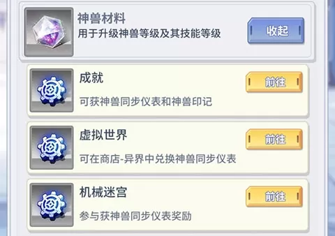 精灵猎人 精灵猎人