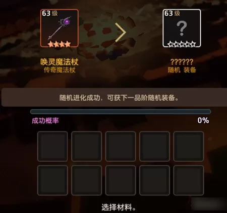 坎公骑冠剑 坎公骑冠剑