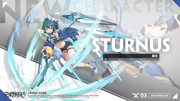 交错战线国际服 交错战线国际服