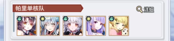 精灵猎人 精灵猎人