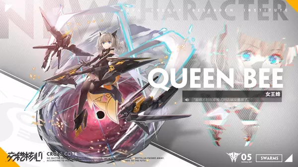 交错战线国际服 交错战线国际服