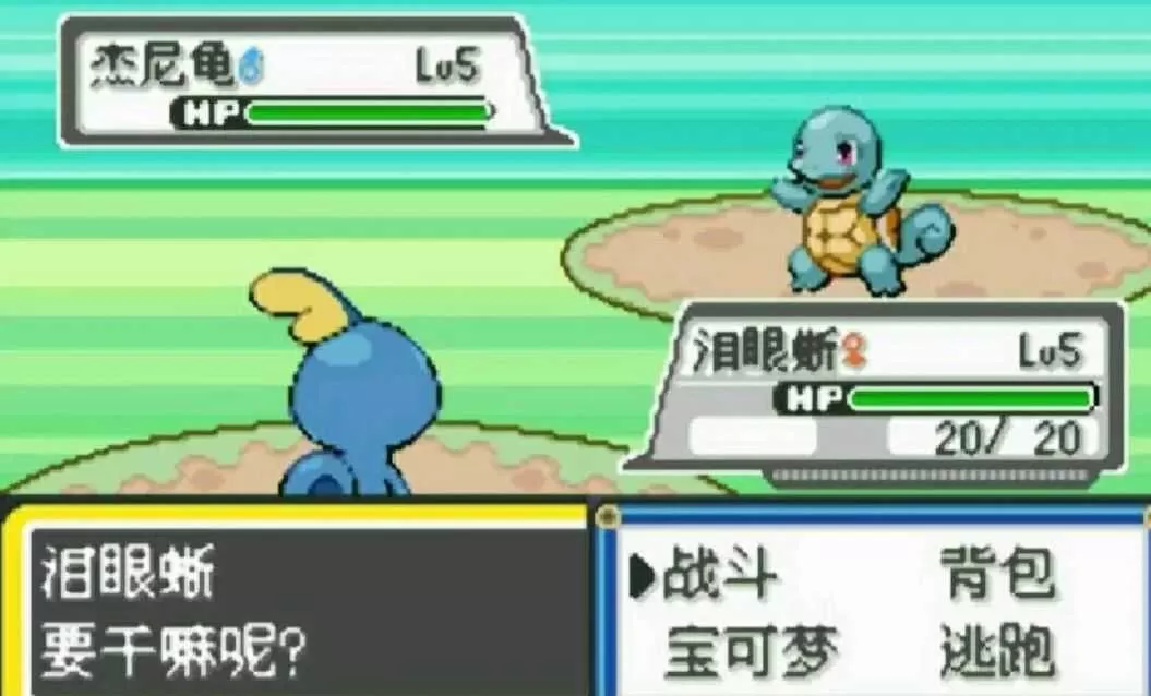 口袋妖怪去吧伊布5.0.1 口袋妖怪去吧伊布5.0.1