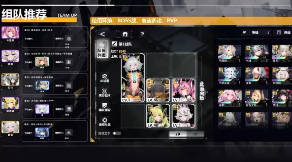 交错战线国际服 交错战线国际服