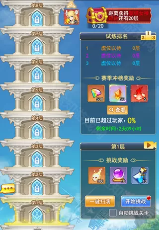 口袋异世界0.1折 口袋异世界0.1折