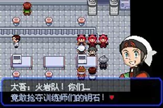 精灵宝可梦究极绿宝石