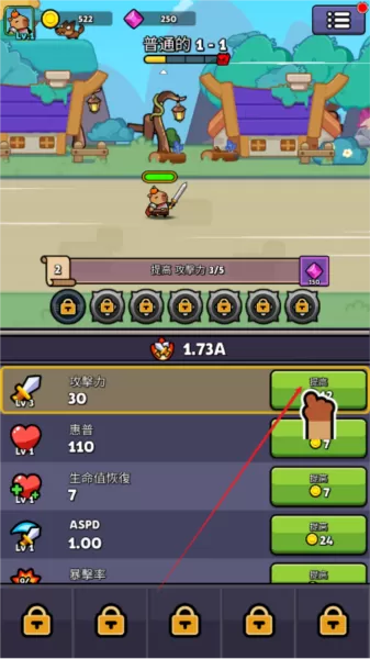 卡皮巴拉冒险之旅内购版免广告