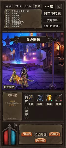 开局一条狗装备全靠捡内置菜单版 开局一条狗装备全靠捡内置菜单版