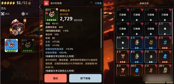 坎公骑冠剑 坎公骑冠剑