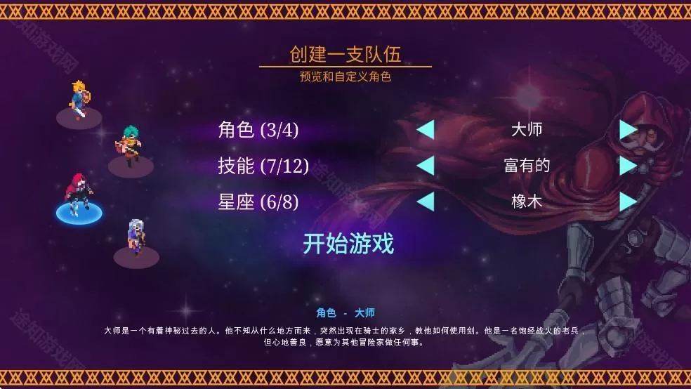 柯罗诺斯地下城