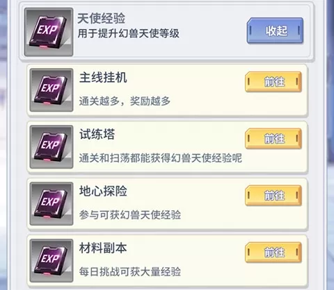 精灵猎人 精灵猎人