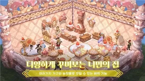 救世之树m 救世之树m