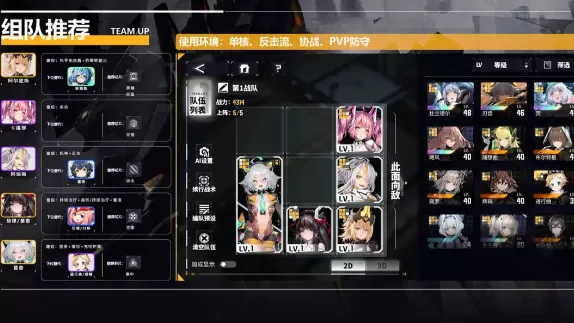 交错战线国际服 交错战线国际服