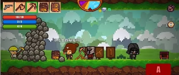 卡通生存 卡通生存