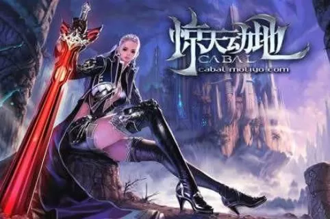 惊天动地Mobile 惊天动地Mobile